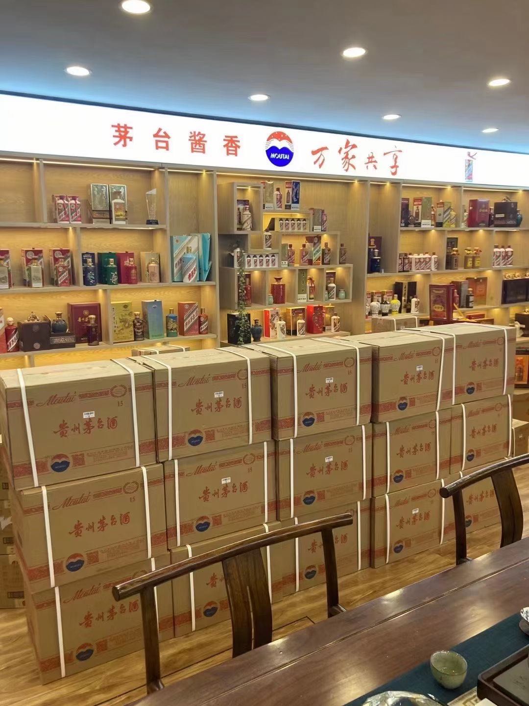 滨江临沂郯城15年茅台酒礼盒回收多少钱哪里回收(附近上门回收茅台酒）?